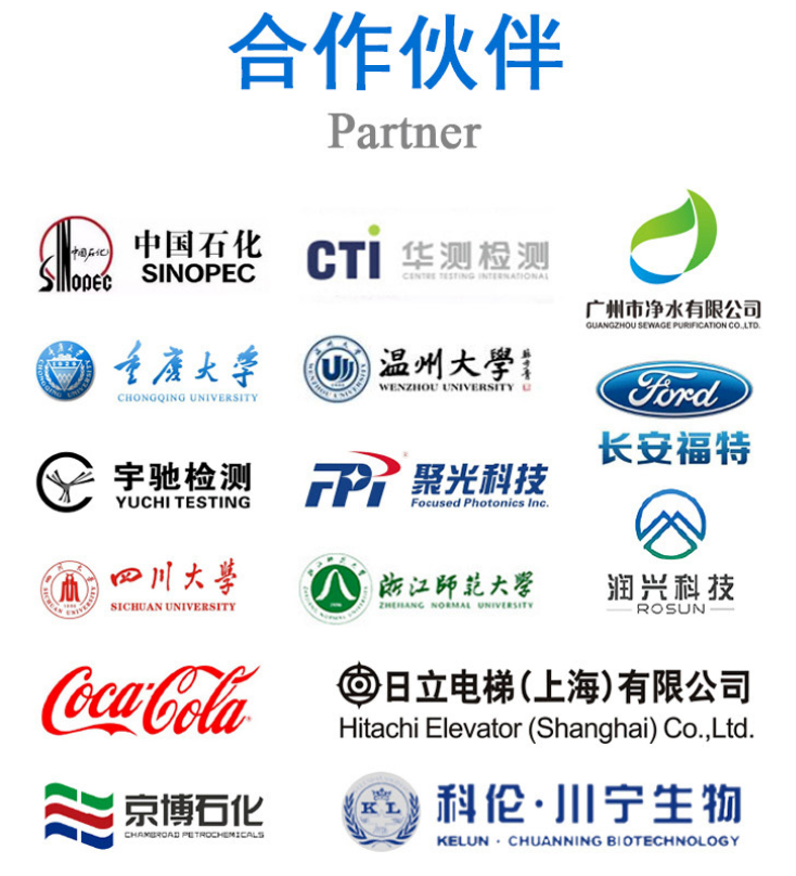 客戶名錄.png