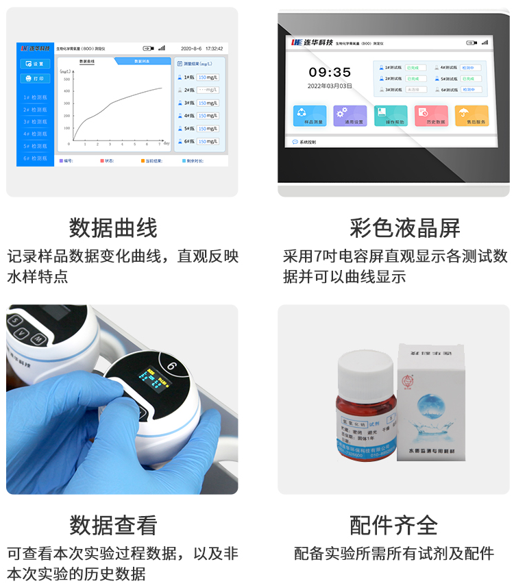 產品細節.png